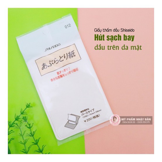 Giấy thấm dầu SHISEIDO 120 tờ hàng nội địa Nhật🍀CHÍNH HÃNG 🍀giấy thấm dầu mỏng, nhẹ, siêu mềm mịn, nhẹ nhàng