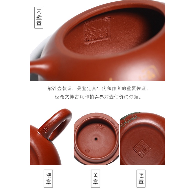 Ấm Tử Sa Nghi Hưng Tây Thi 150 ml (Đại Hồng Bào)