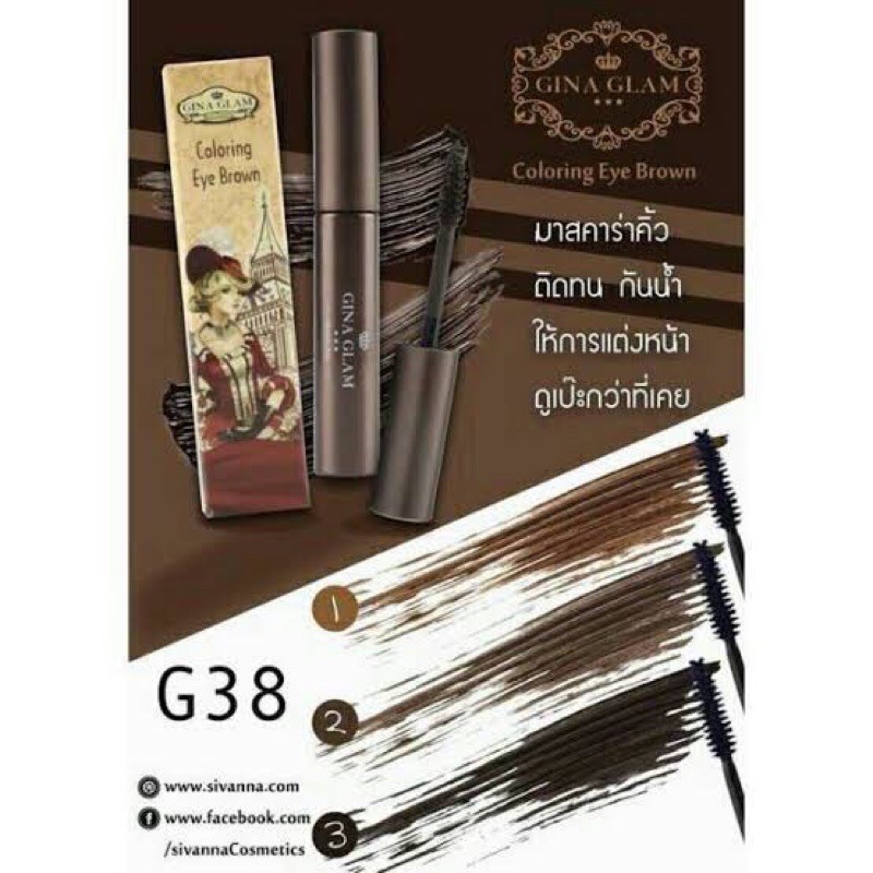 Mascara chân mày Gina Glam, lông mày đẹp tự nhiên-G38 Thái lan
