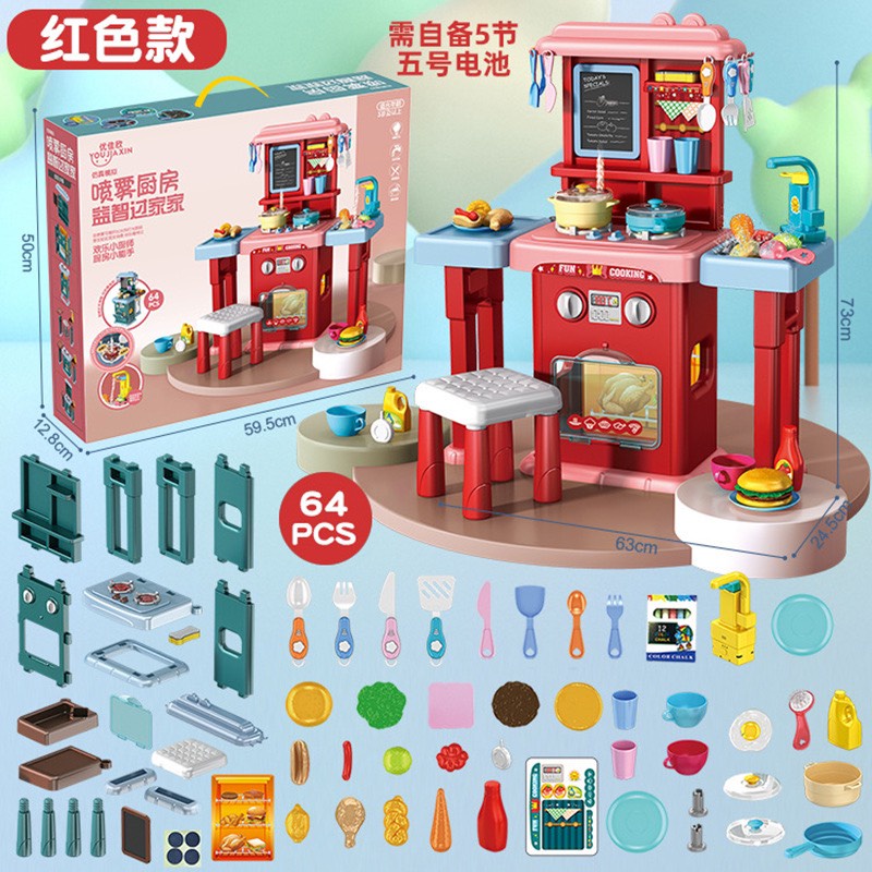 Đồ chơi mô hình nhà bếp cho bé cao 73cm