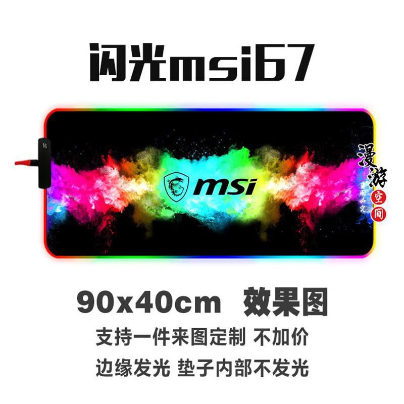 Miếng Lót Chuột Chơi Game Msi Red Dragon Màu Rgb Phát Sáng