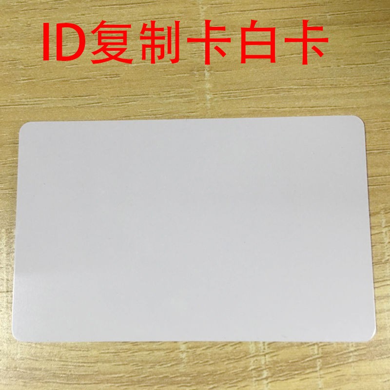 Chip Cảm Biến Ic 2 Chip Id5200 Thẻ | BigBuy360 - bigbuy360.vn