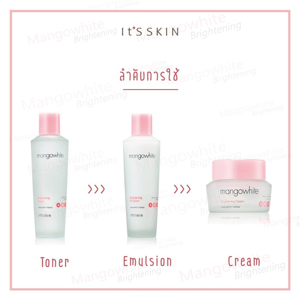 It's Skin Sữa dưỡng chiết xuất măng cụt Mangowhite Brightening Emulsion 150ml