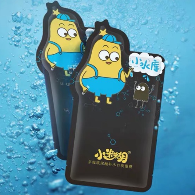 MẶT NẠ DETOX 5D TIỂU MƠ HỒ XIAOMIHU