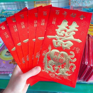 phong bao lì xì chữ hỷ cho ngày cưới