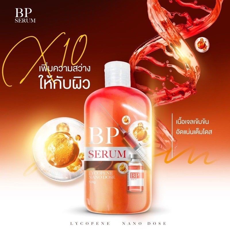 Serum BP Lycopene kích trắng toàn thân Thái Lan 590ml (mẫu mới date xa 2025)