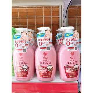 Nước rửa bình Arau baby Nhật Bản chai 500ml