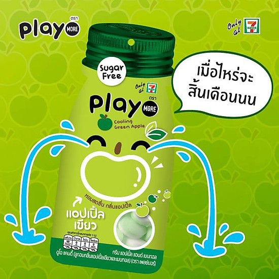 Kẹo ngậm Play more Thái Lan (Dạng Gói) 12 gram