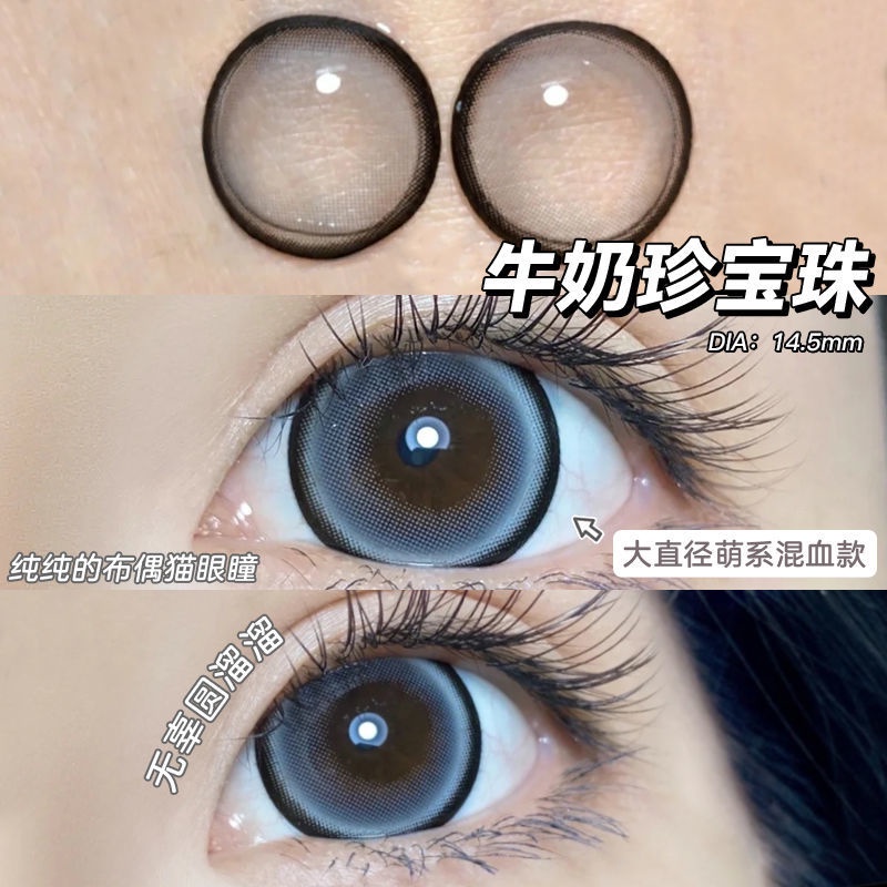 Túi đựng bình sữa kho báu bazhu Meilu có kích thước đo mét hình kho báu dễ thương cho học sinh | BigBuy360 - bigbuy360.vn