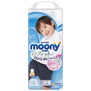 Tã quần Moony Nhật Bản Chính hãng siêu thấm hút size Xxl26 Boy/Girl