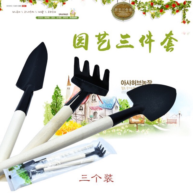 Bộ làm vườn mini 3 món
