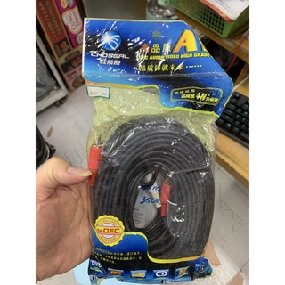 Dây av 2 ra 2 choseal q401 chiều dài 20m cao cấp đời đầu