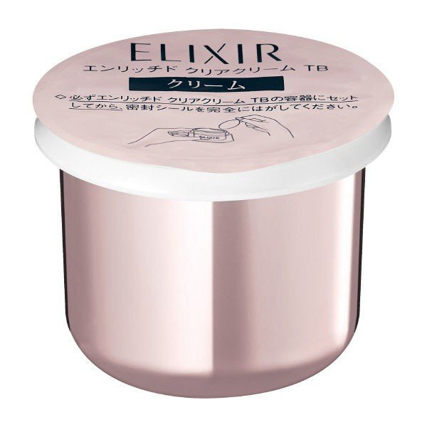 Lõi Thay Thế - Kem đêm mờ nám trắng da, chống lão hóa Shiseido Elixir Enriched Clear Cream 45g