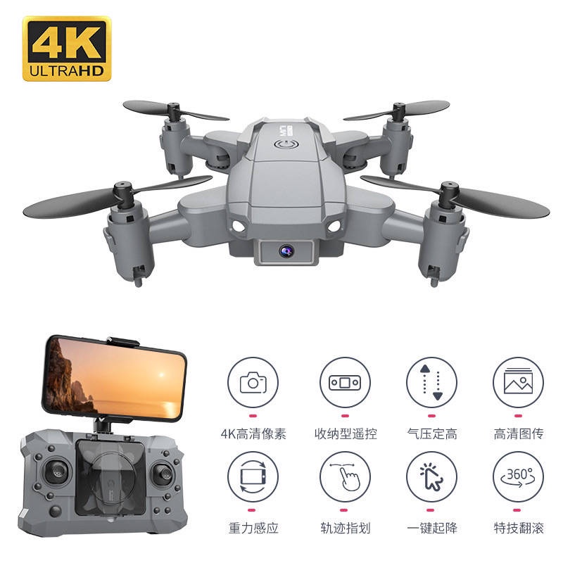 Mini Drone HD Bắn 4K Máy bay chuyên nghiệp Trường tiểu học Bốn trục cố định Máy bay điều khiển từ xa cao Đồ chơi trẻ em