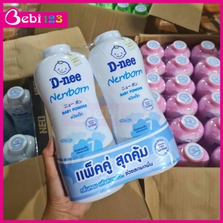 Phấn Thơm, Phấn Rôm Dnee cho bé Thái Lan 380gram