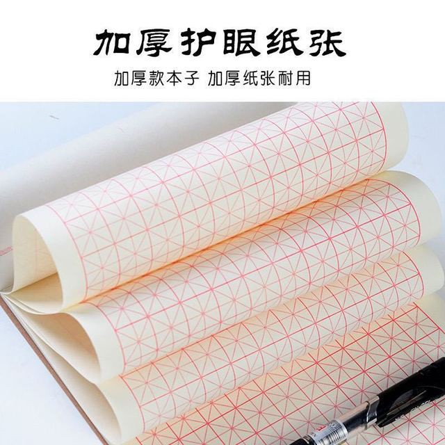 Vở viết chữ Hán, Nhật, Hàn, tập viết chữ Hán chuyên dụng giấy cực đẹp 32 trang