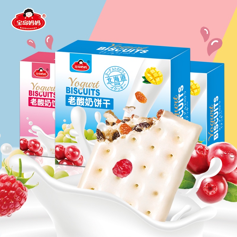 BÁNH QUY YOGURT NHÂN TRÁI CÂY PHỦ KEM SỮA TƯƠI