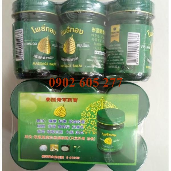 [Giá Sập Sàn]Dầu cù là lá bồ đề Thái Lan 50gr