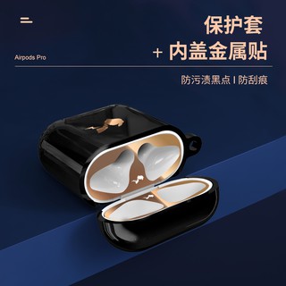 ốp airpod airpods case airpod 2 case airpod pro bọc airpods 2 ốp lưng airpod protective cover ▥airpods protective cover airpodspro Apple 2 bluetooth wireless headset shell airpod silicone creative soft pro tide aipods sticker three couple charging box