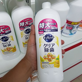 Nước Rửa Chén, Bát siêu đậm đặc Kyukyuto KAO Nhật Bản