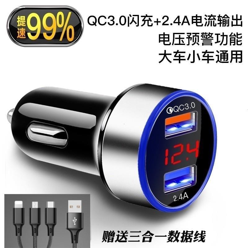 ஐ❂Bộ sạc ô tô nhanh nhiều lỗ ổn định điện áp 12-24V giao diện usb công suất cao Cruze 5v2a an toàn