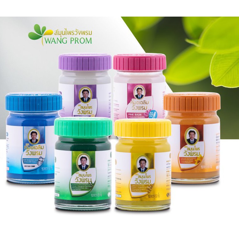 Dầu Cù Là Thảo Dược Wang Prom Thái Lan - Đủ Hương - 50GRAM - Dầu Thái Lan Nội Địa