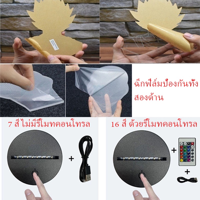 Đèn LED Tạo Hình 3D Nhân Vật Uzumaki Itachi Bằng Acrylic 16/7 Màu Sắc