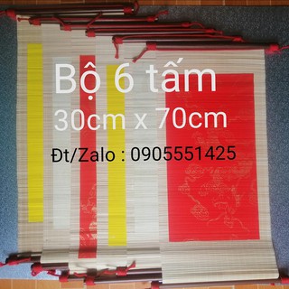 Bộ 6 tấm mành tre thư pháp 30cm x 70cm. Mành tre viết thư pháp. Giấy viết thư pháp. Biểu lụa  viết thư pháp