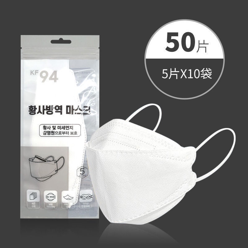 Set 10 Chiếc Khẩu trang KF94 DC Mask 4 Lớp Chống Bụi Mịn Và Kháng Khuẩn Hàng Cao Cấp có sẵn