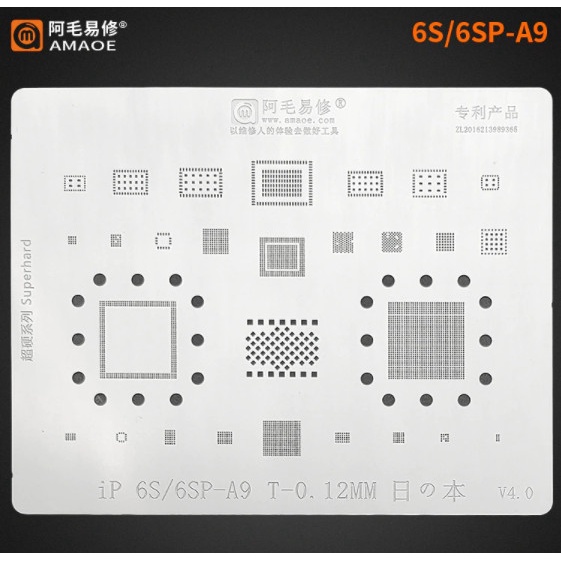 Vỉ làm chân 6G - 14 Pro Max Amaoe