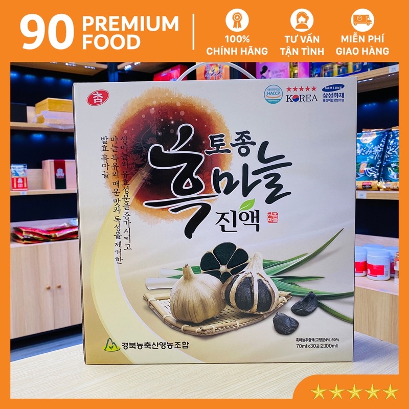 Nước tỏi đen KangHwa Hàn Quốc (Hộp 30 gói)
