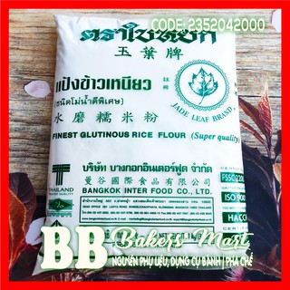 Tinh bột nếp Thái Lan - Gói 1kg
