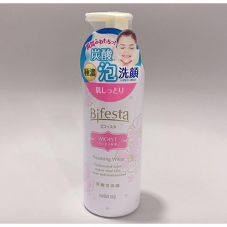 Sữa rửa mặt Bifesta Foaming whip Nhật bản