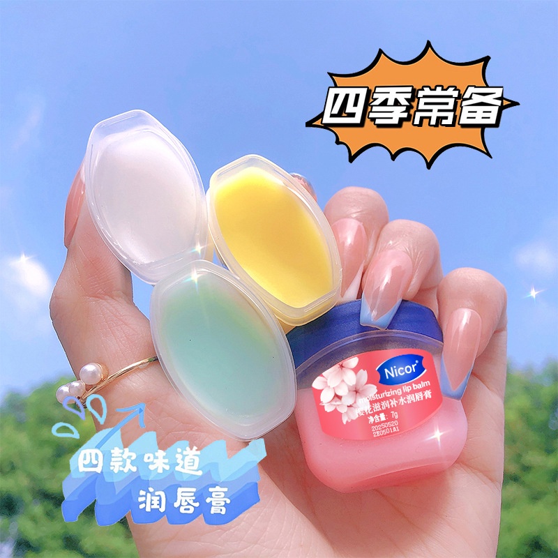 Mặt Nạ Môi Dưỡng Ẩm Chống Nứt Nẻ Phục Hồi Da Môi Cho Nam Nữ