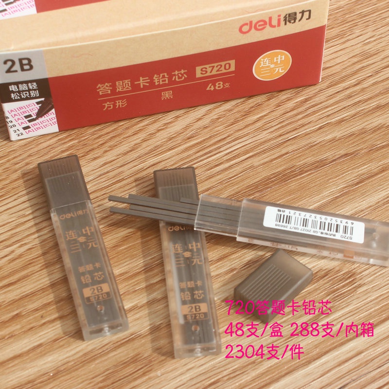 Bút chì cơ 2B ngòi vuông 1.8mm dành cho học sinh sinh viên làm bài thi trắc nghiệm tiện lợi CREAMY BK185