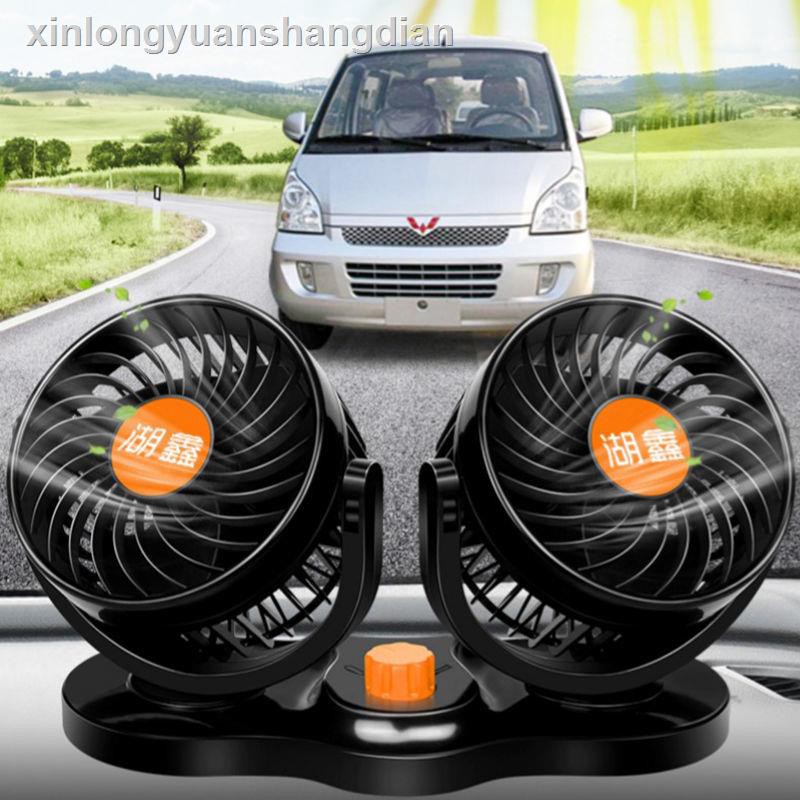 Quạt Làm Mát Hai Đầu Công Suất Cao 12v 24v Chuyên Dụng Cho Xe Hơi