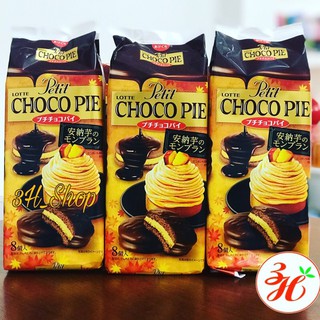 Chocopie mini Lotte vị Mont Blanc hạt dẻ - Nhật Bản
