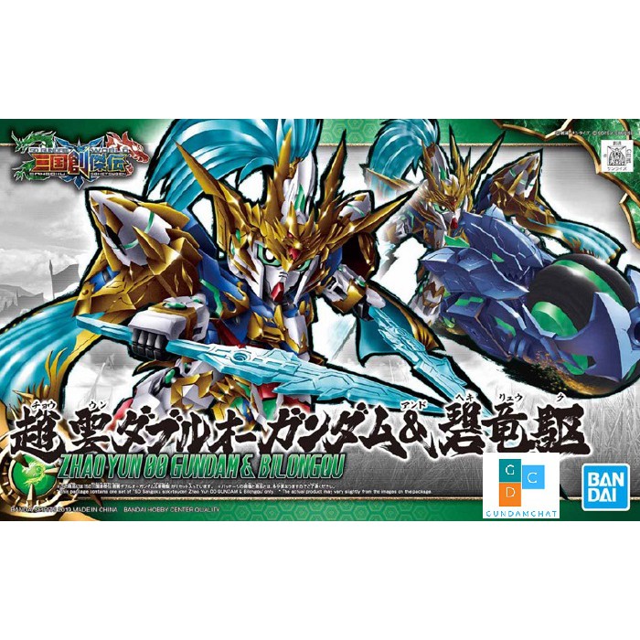 Mô hình lắp ráp SD Tam Quốc ZHAOYUN 00 GUNDAM &amp; BILONGQU TRIỆU VÂN 07 Lữ Bố Điêu Thuyền - GDC