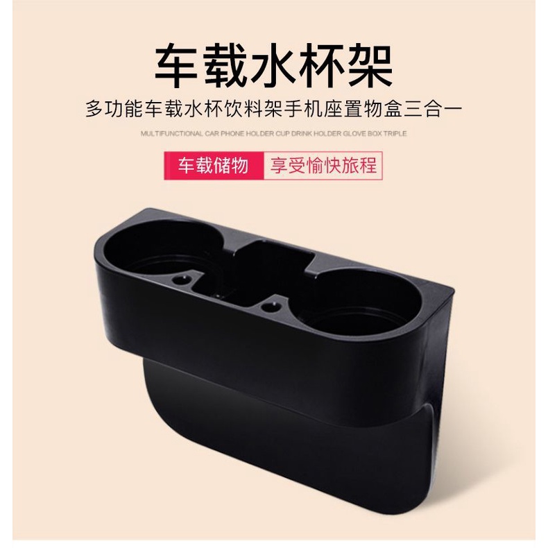 Giá Đỡ Cốc Uống Nước Đa Năng Gắn Khe Ghế Ngồi Xe Hơi