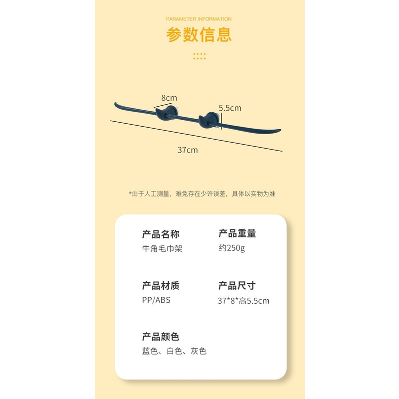 Giá treo khăn gắn tường có giác hút đơn giản và tháo rời được