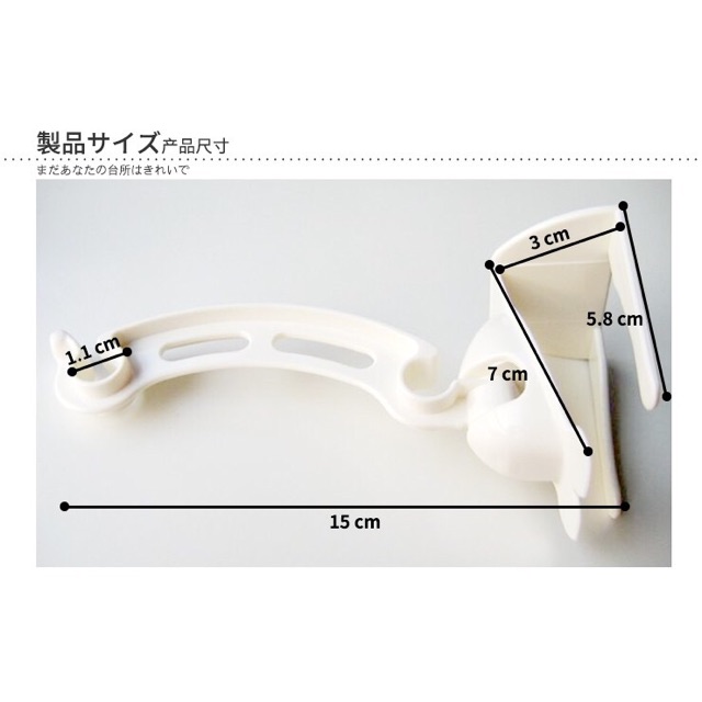 Móc treo túi rác thông minh Nhật bản