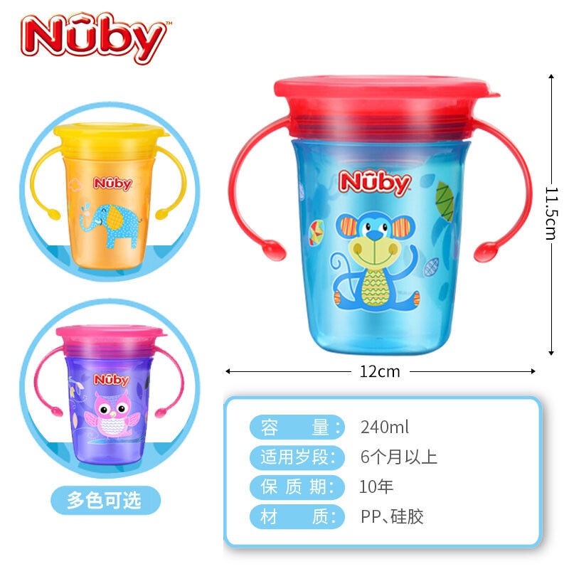 Nuby Nubby Children Cốc nước mẫu giáo bé mới bỏ học ma thuật cách uống với xử lý, rơi và chống rò rỉ