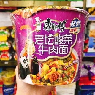 MÌ BÒ DƯA CHUA ĐÀI LOAN