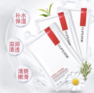 Mặt nạ dưỡng da Oupei
