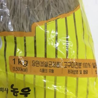 Miến tươi Hàn Quốc (miến Gogi, kichi)