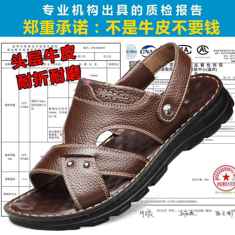 Giày Sandal Da Bò Thật Thời Trang Mùa Hè Cho Nam Trung Niên