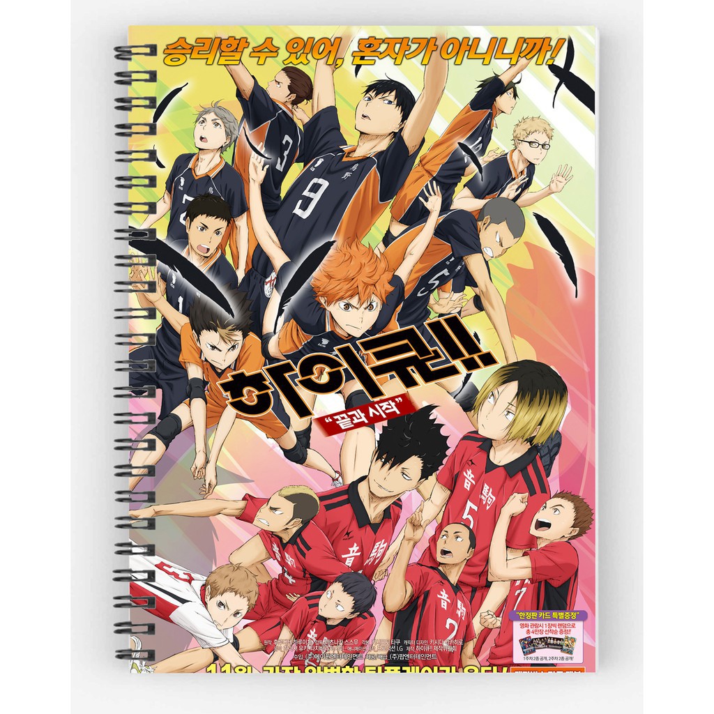 Sổ anime haikyuu sổ gáy xoắn