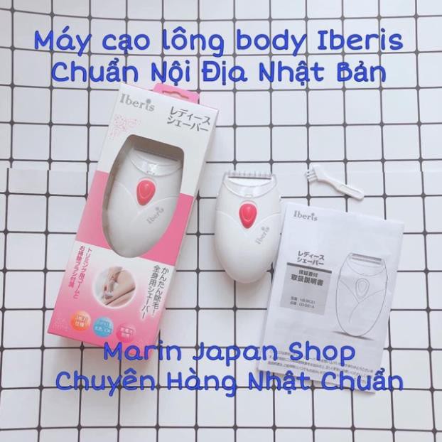 (Sale) Máy wax cạo lông body cao cấp Iberis 3 lưỡi hàng nội Nhật Bản máy đẹp và bền