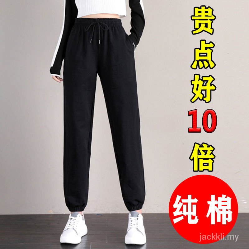 Quần Cotton Dáng Rộng Plus Size Thời Trang Xuân Thu Cho Nữ 2021 | BigBuy360 - bigbuy360.vn