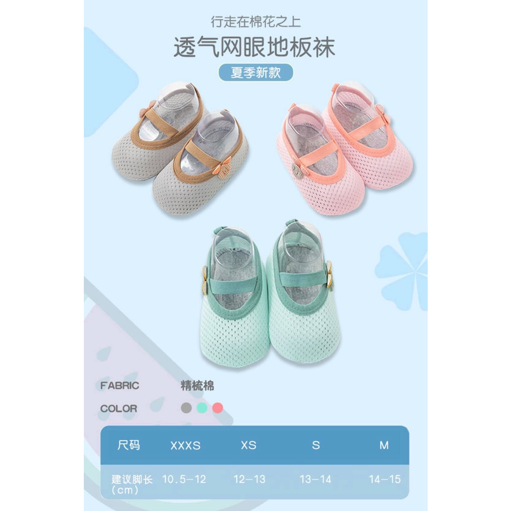 Giày tập đi cho bé trai/bé gái